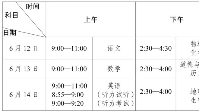 必威体育官网二维码截图1